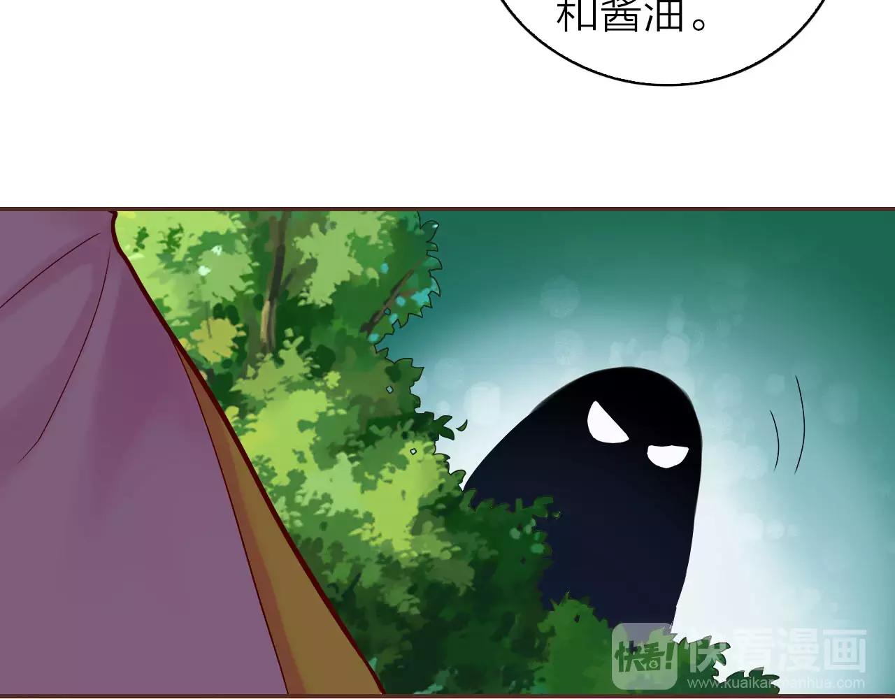 第29话 小偷？(1/2)-第31话