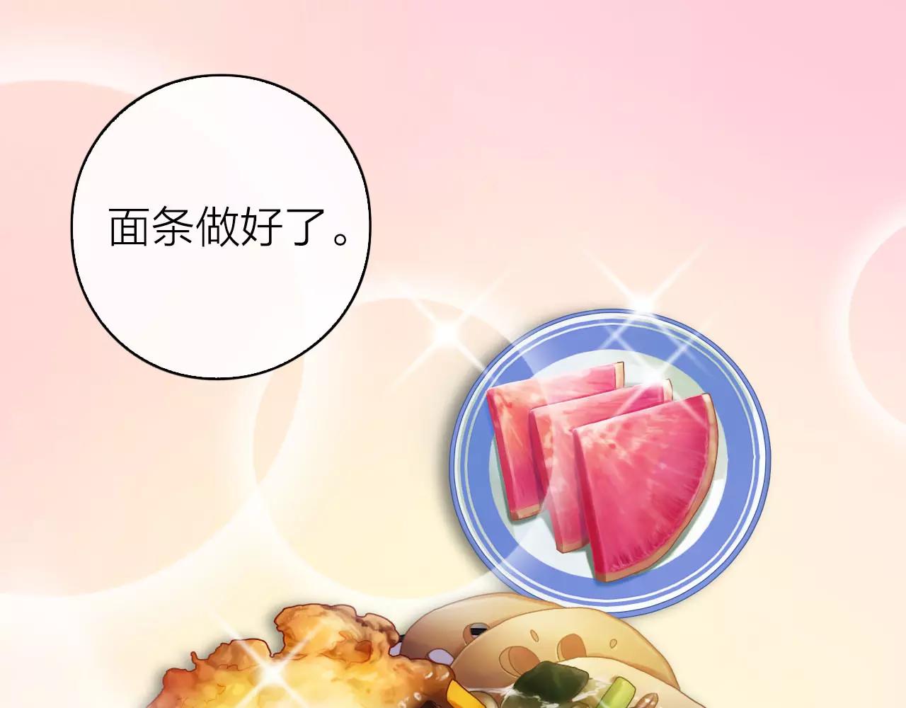 第29话 小偷？(1/2)-第31话