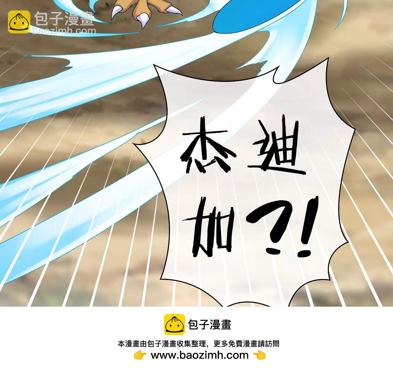 第29话 小偷？(1/2)-第31话