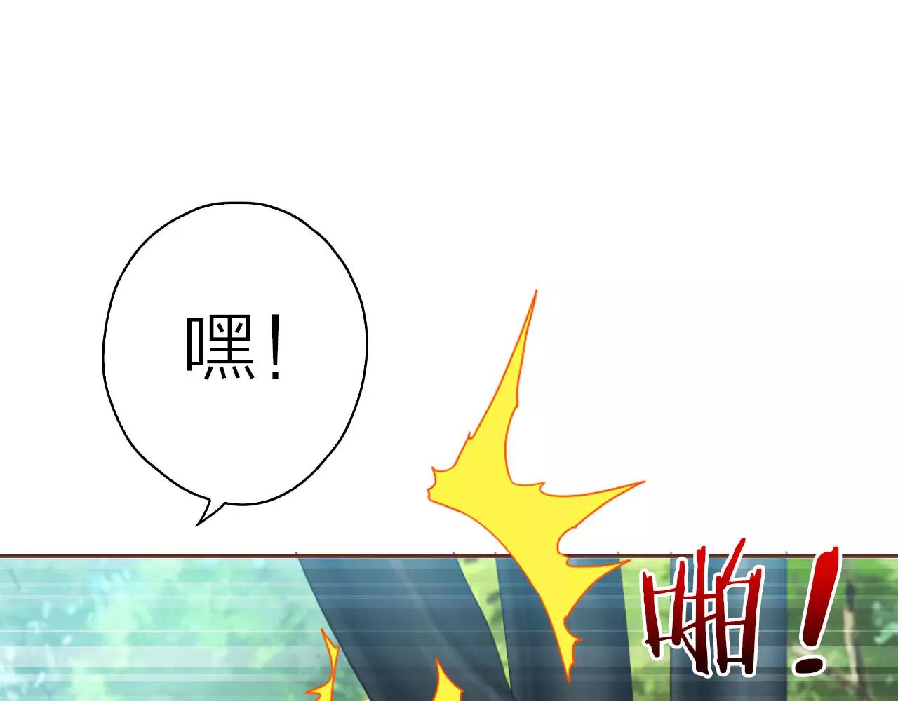 第29话 小偷？(1/2)-第31话