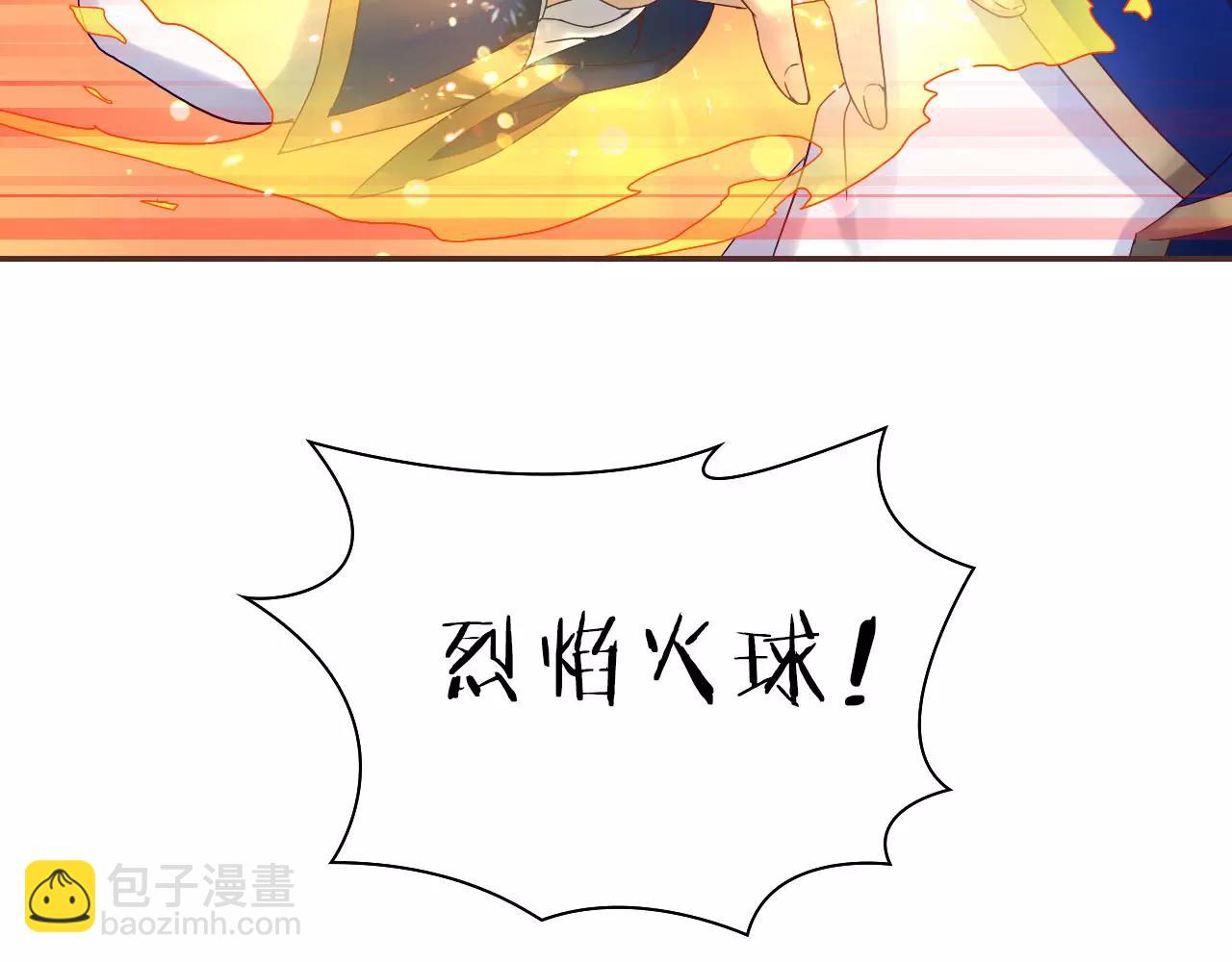 第31话 大战巨石怪(1/2)-第33话