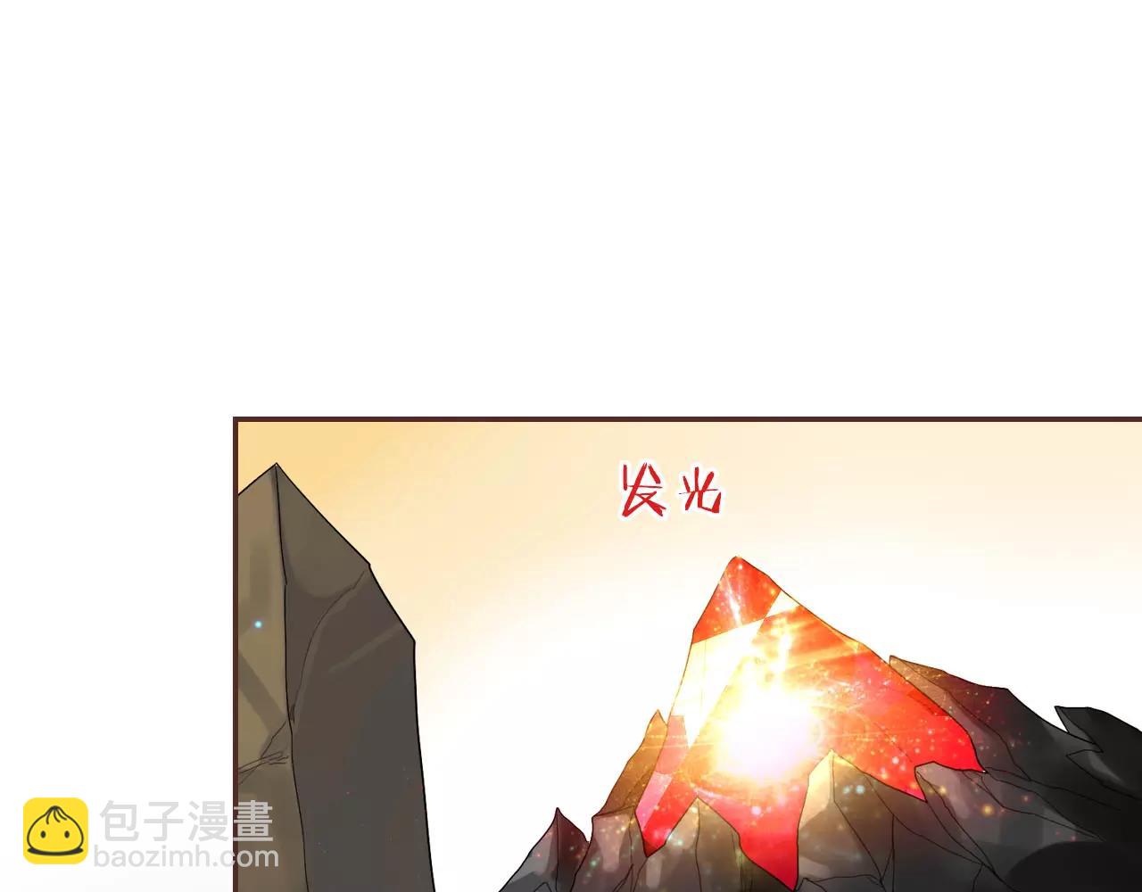 第31话 大战巨石怪(1/2)-第33话