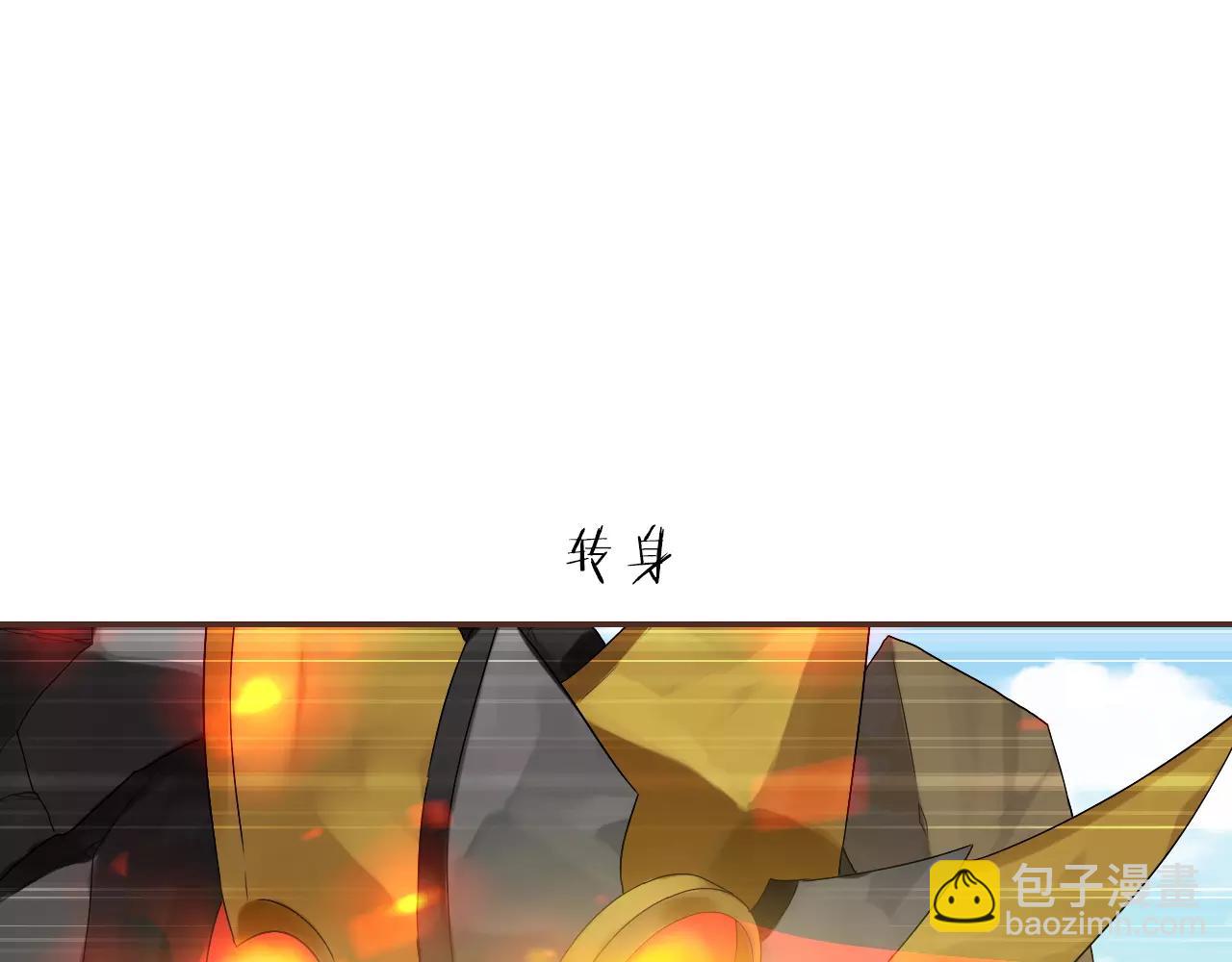 第31话 大战巨石怪(1/2)-第33话