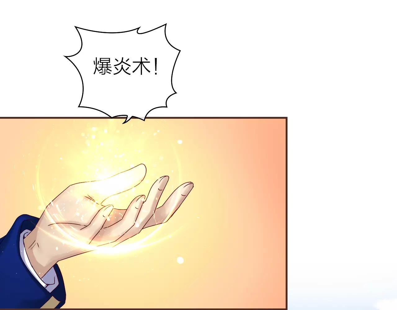 第31话 大战巨石怪(1/2)-第33话