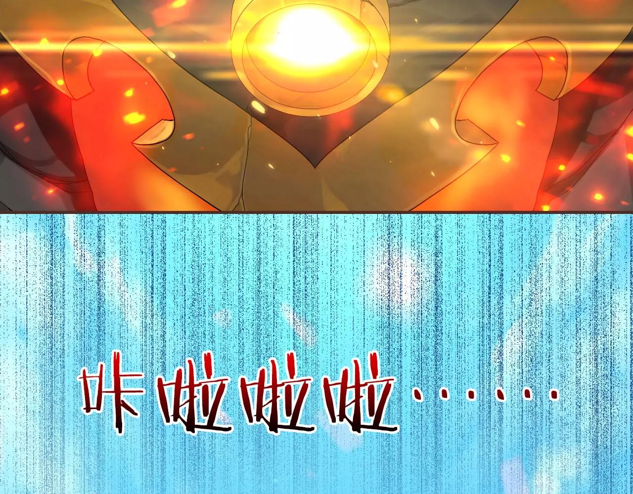 第31话 大战巨石怪(1/2)-第33话