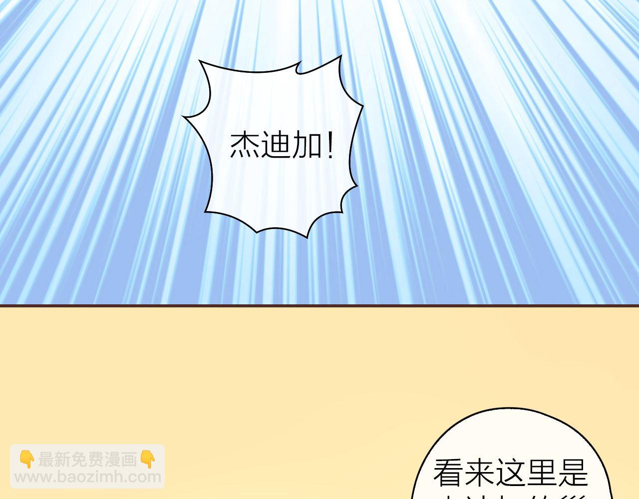 第33话 温柔的治疗(1/3)-第35话