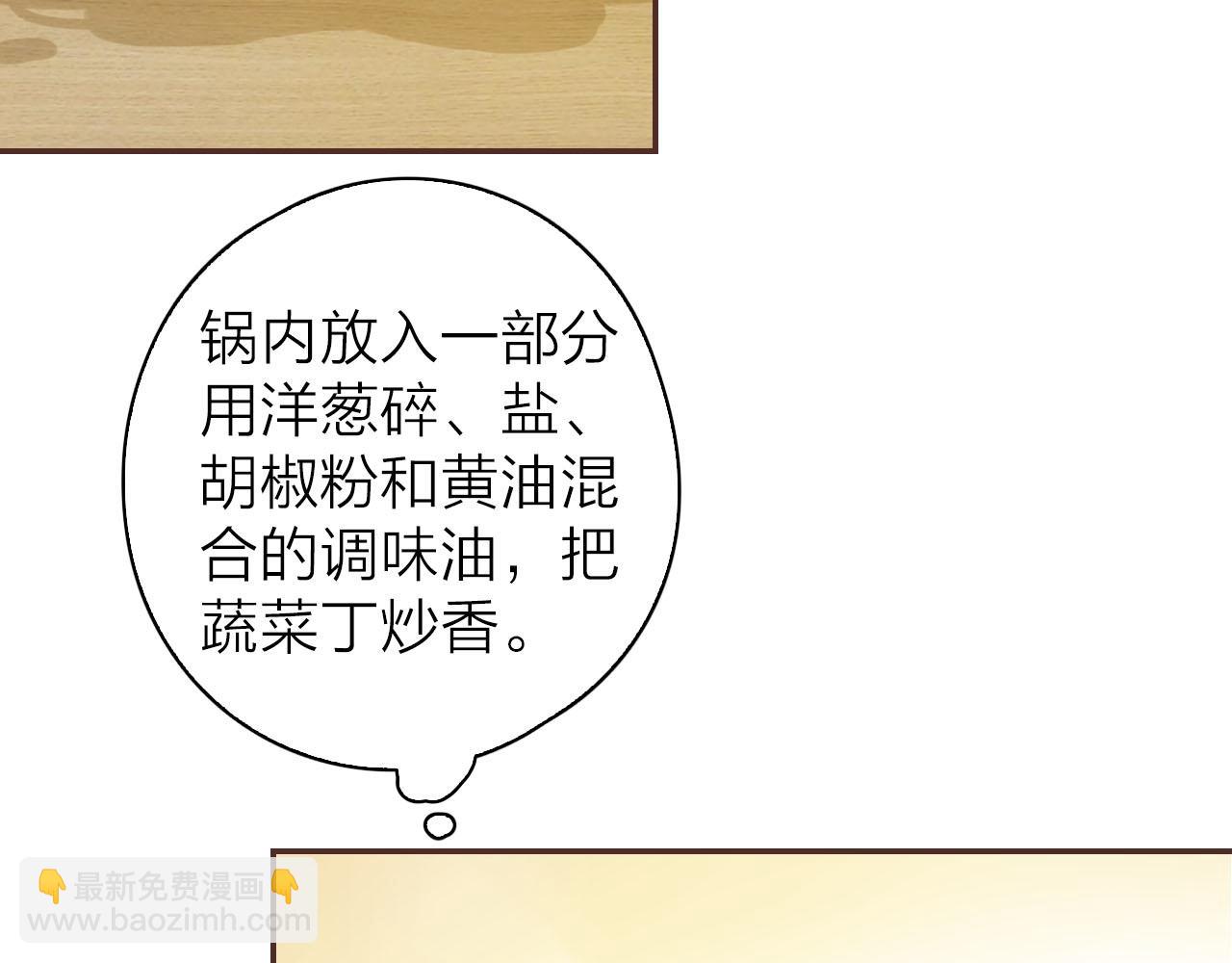 第33话 温柔的治疗(1/3)-第35话