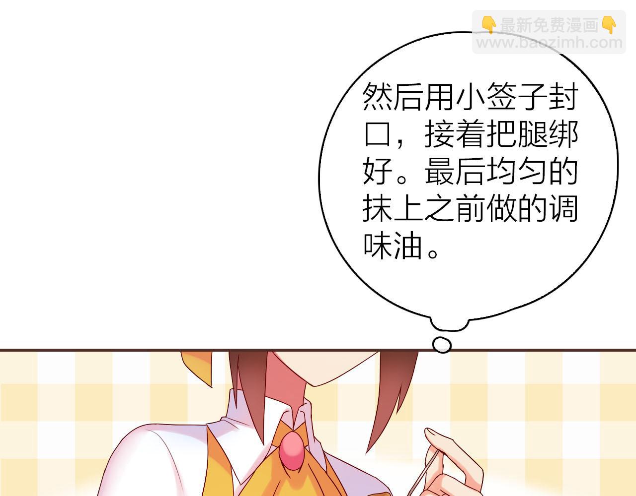 第33话 温柔的治疗(1/3)-第35话