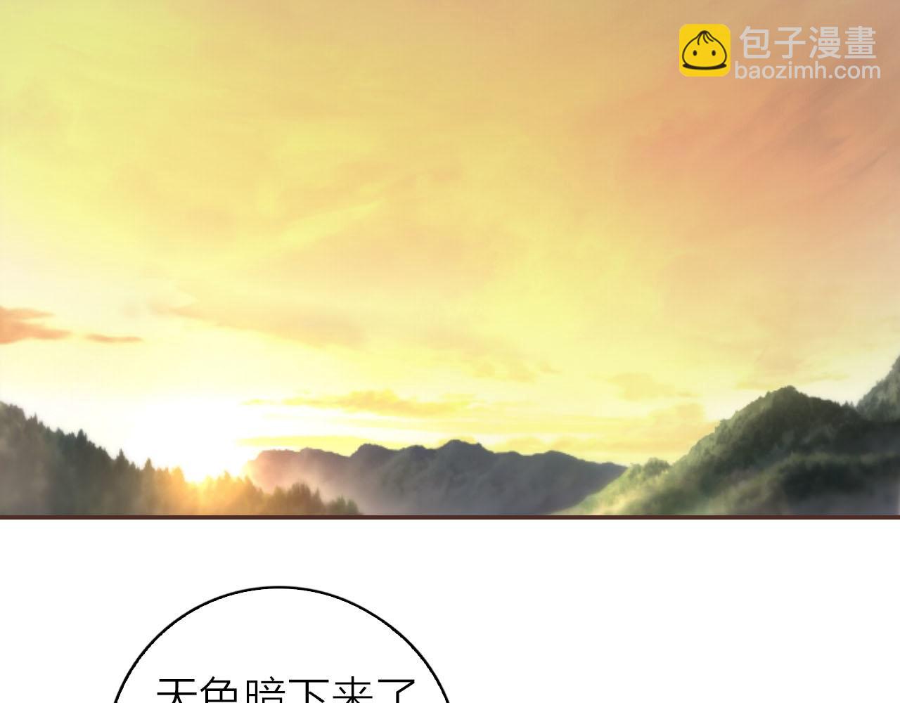 第33话 温柔的治疗(1/3)-第35话