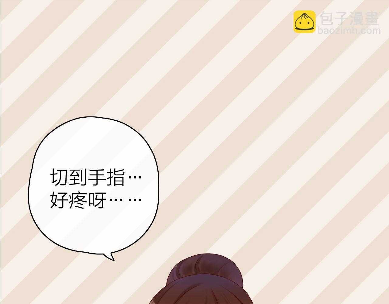 第33话 温柔的治疗(1/3)-第35话