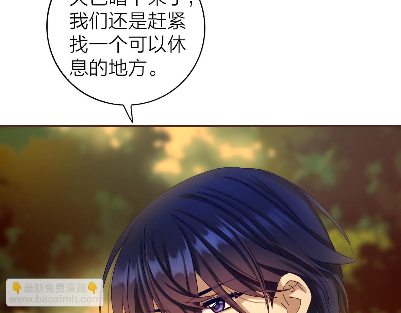 第33话 温柔的治疗(1/3)-第35话