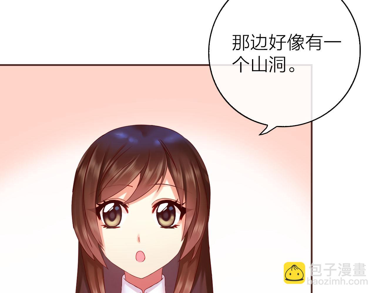 第33话 温柔的治疗(1/3)-第35话