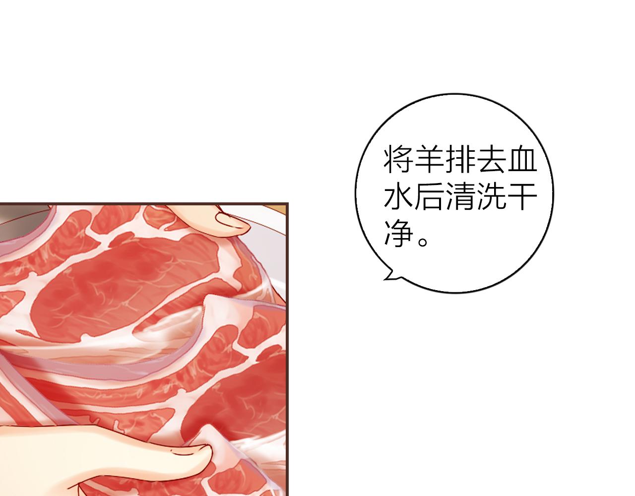 第37话 参加宴会(1/3)-第39话