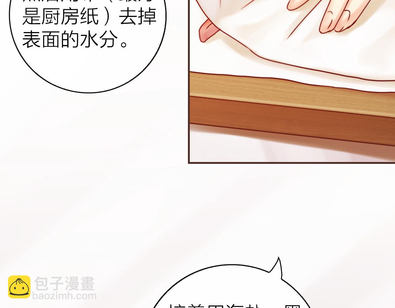 第37话 参加宴会(1/3)-第39话