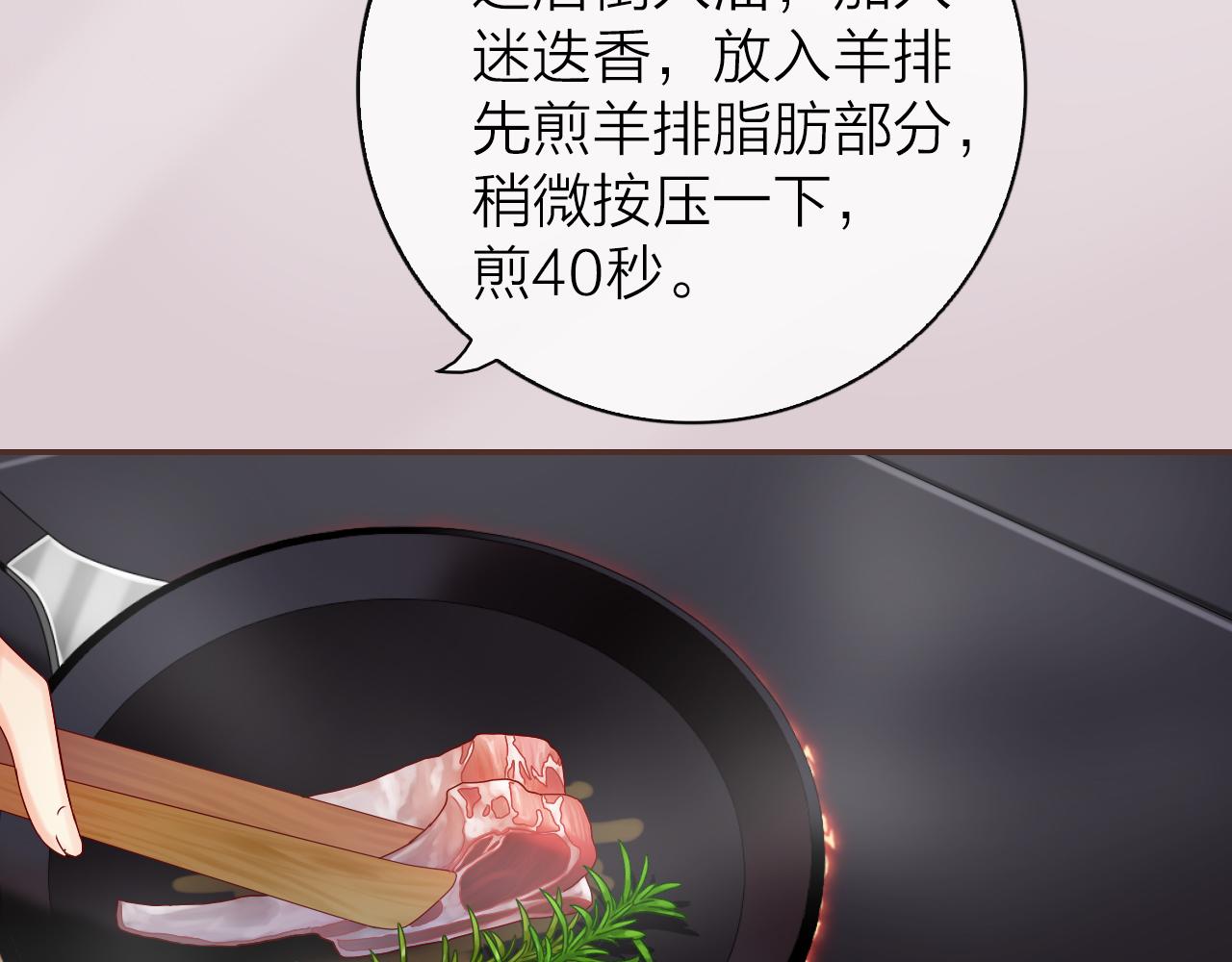 第37话 参加宴会(1/3)-第39话