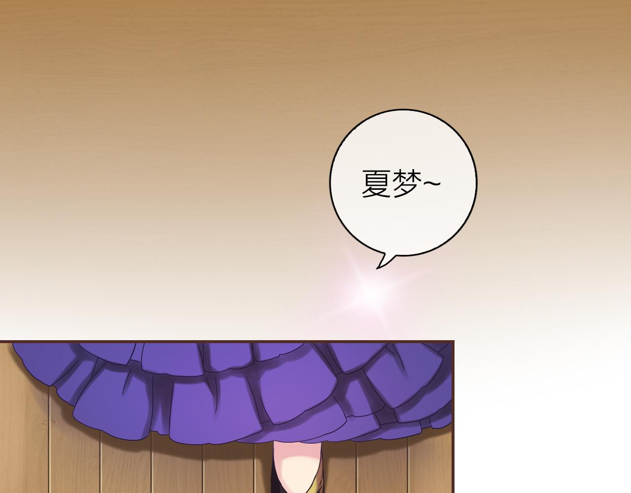 第37话 参加宴会(1/3)-第39话