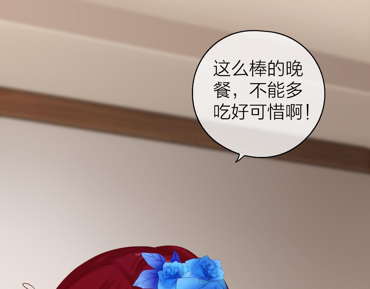 第37话 参加宴会(1/3)-第39话