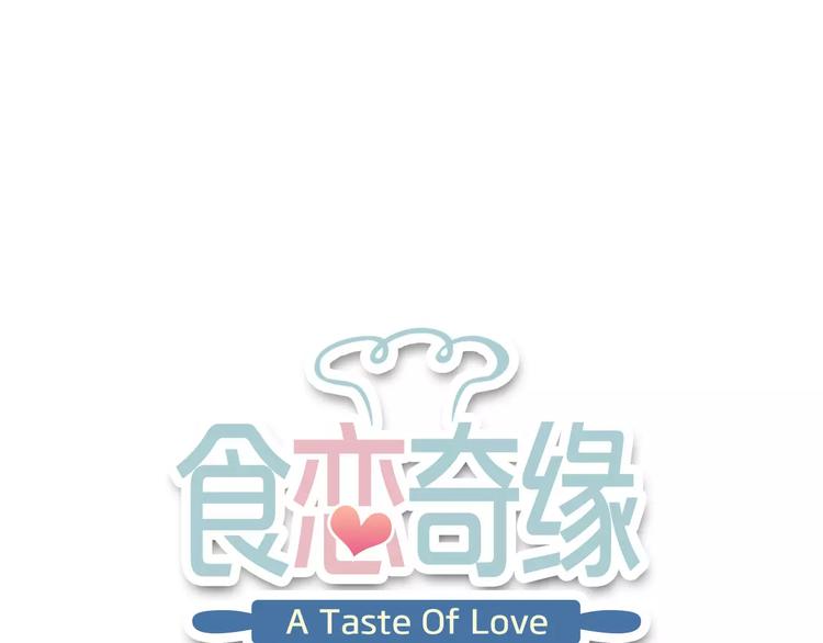 第4话 新人物登场！(1/3)-第5话