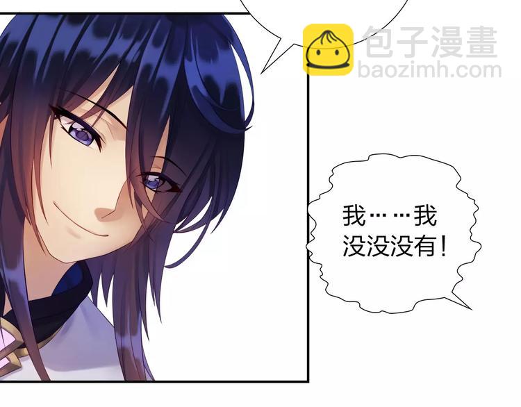 第4话 新人物登场！(1/3)-第5话