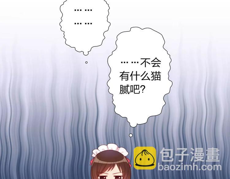 第4话 新人物登场！(1/3)-第5话