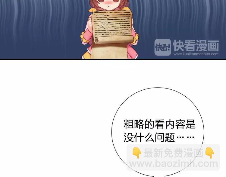第4话 新人物登场！(1/3)-第5话