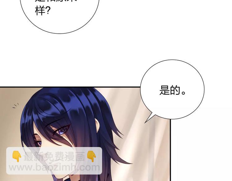 第4话 新人物登场！(1/3)-第5话