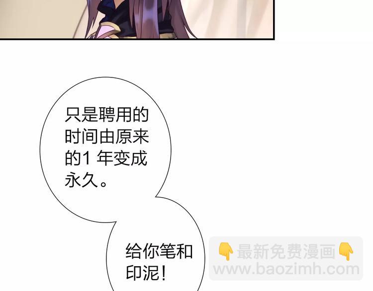 第4话 新人物登场！(1/3)-第5话