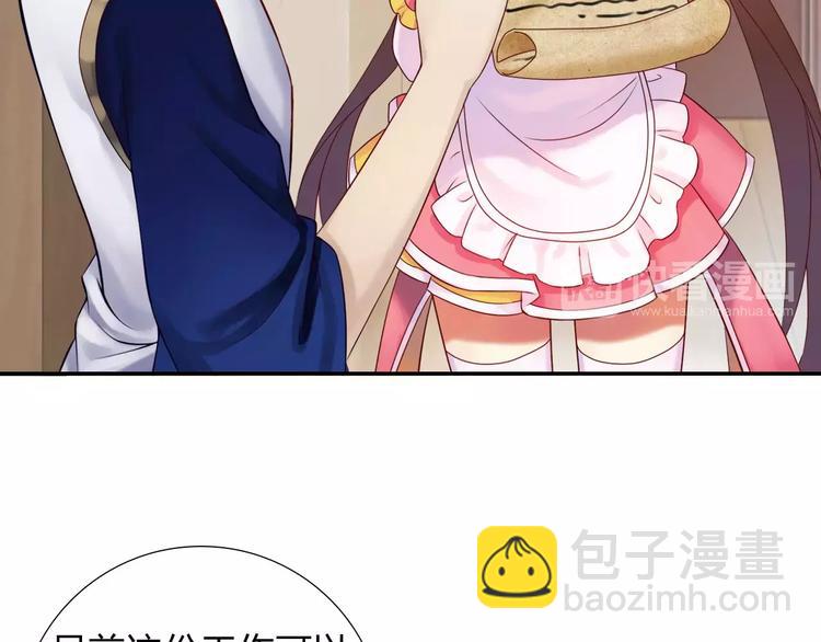 第4话 新人物登场！(1/3)-第5话