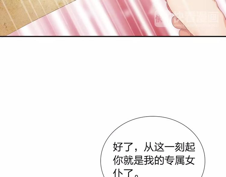 第4话 新人物登场！(1/3)-第5话