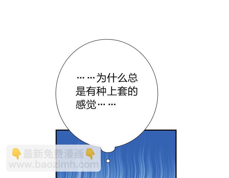 第4话 新人物登场！(1/3)-第5话
