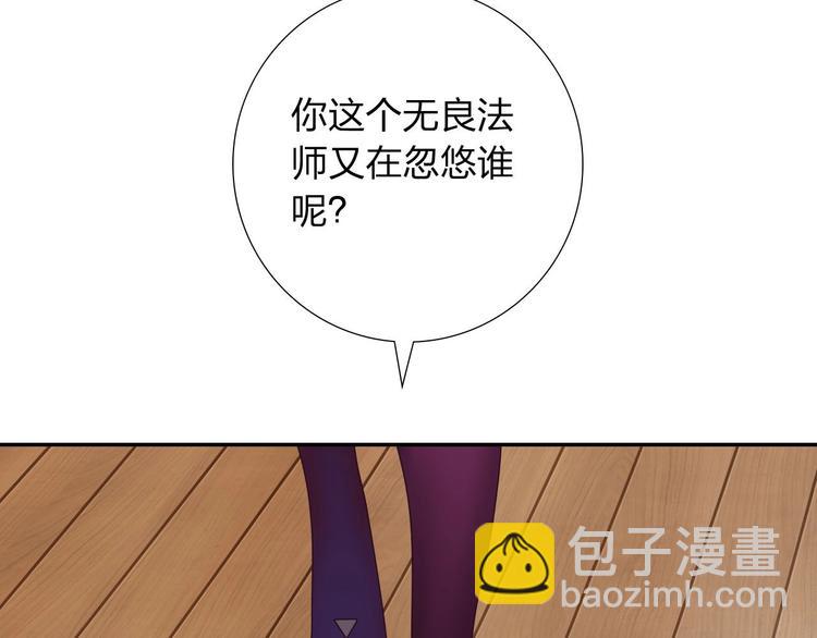 第4话 新人物登场！(1/3)-第5话