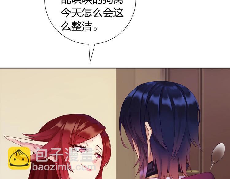 第4话 新人物登场！(1/3)-第5话