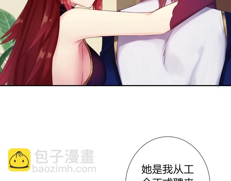 第4话 新人物登场！(1/3)-第5话