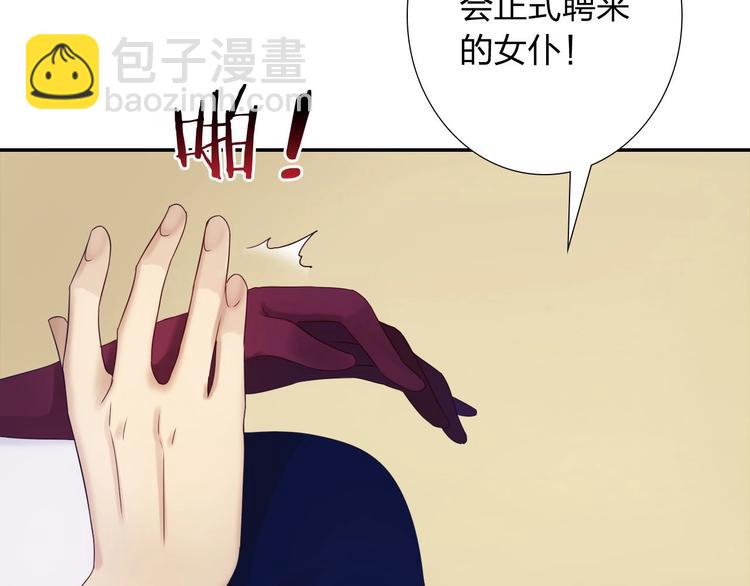第4话 新人物登场！(1/3)-第5话