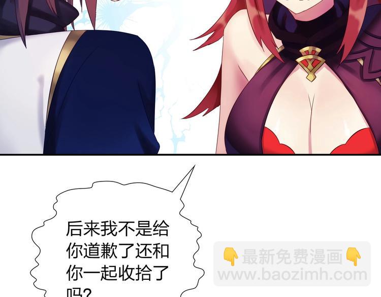 第4话 新人物登场！(1/3)-第5话