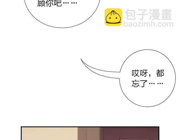 第4话 新人物登场！(1/3)-第5话