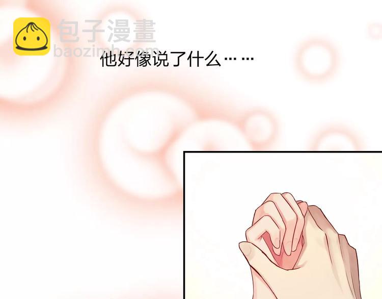 第4话 新人物登场！(1/3)-第5话