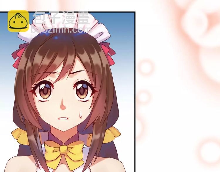 第4话 新人物登场！(1/3)-第5话