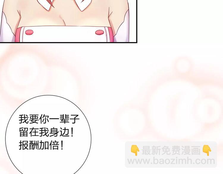 第4话 新人物登场！(1/3)-第5话