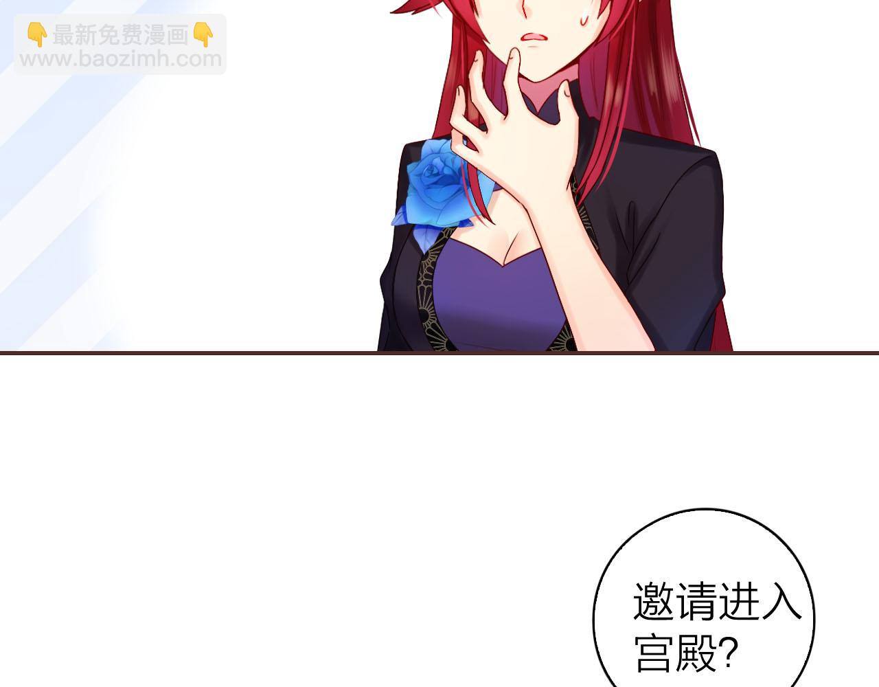 第39话 男&hellip;男扮女装？(1/3)-第41话