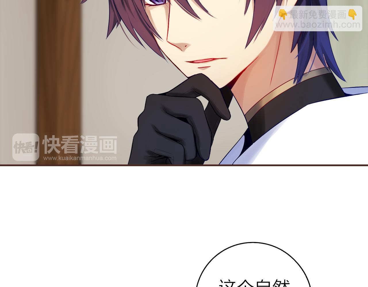 第39话 男&hellip;男扮女装？(1/3)-第41话