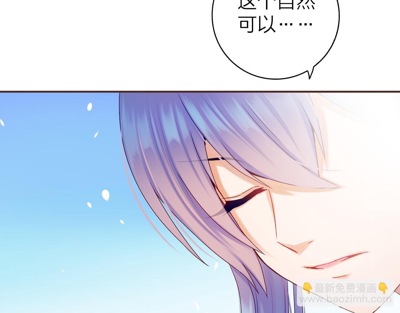 第39话 男&hellip;男扮女装？(1/3)-第41话
