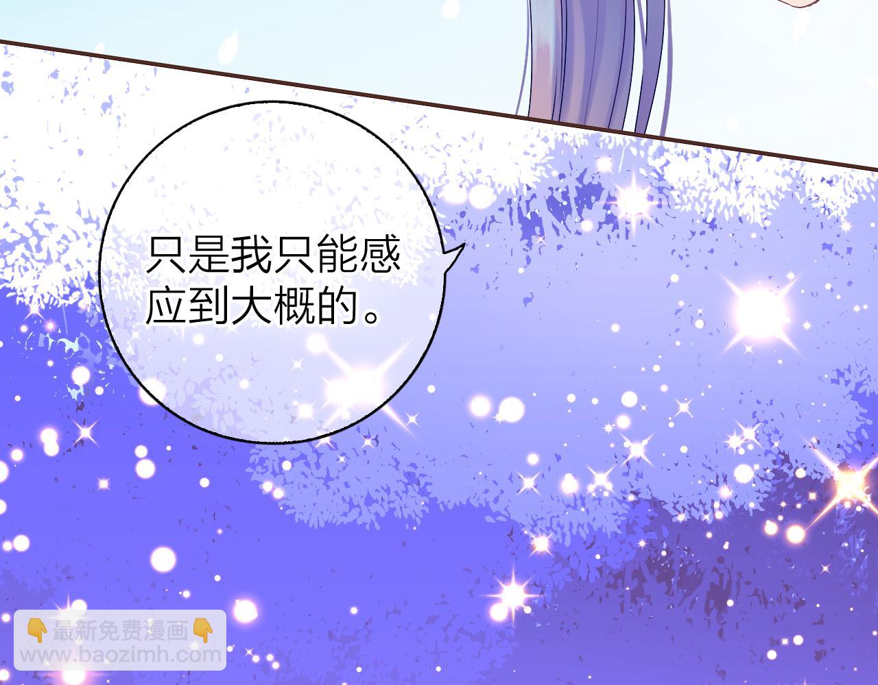 第39话 男&hellip;男扮女装？(1/3)-第41话