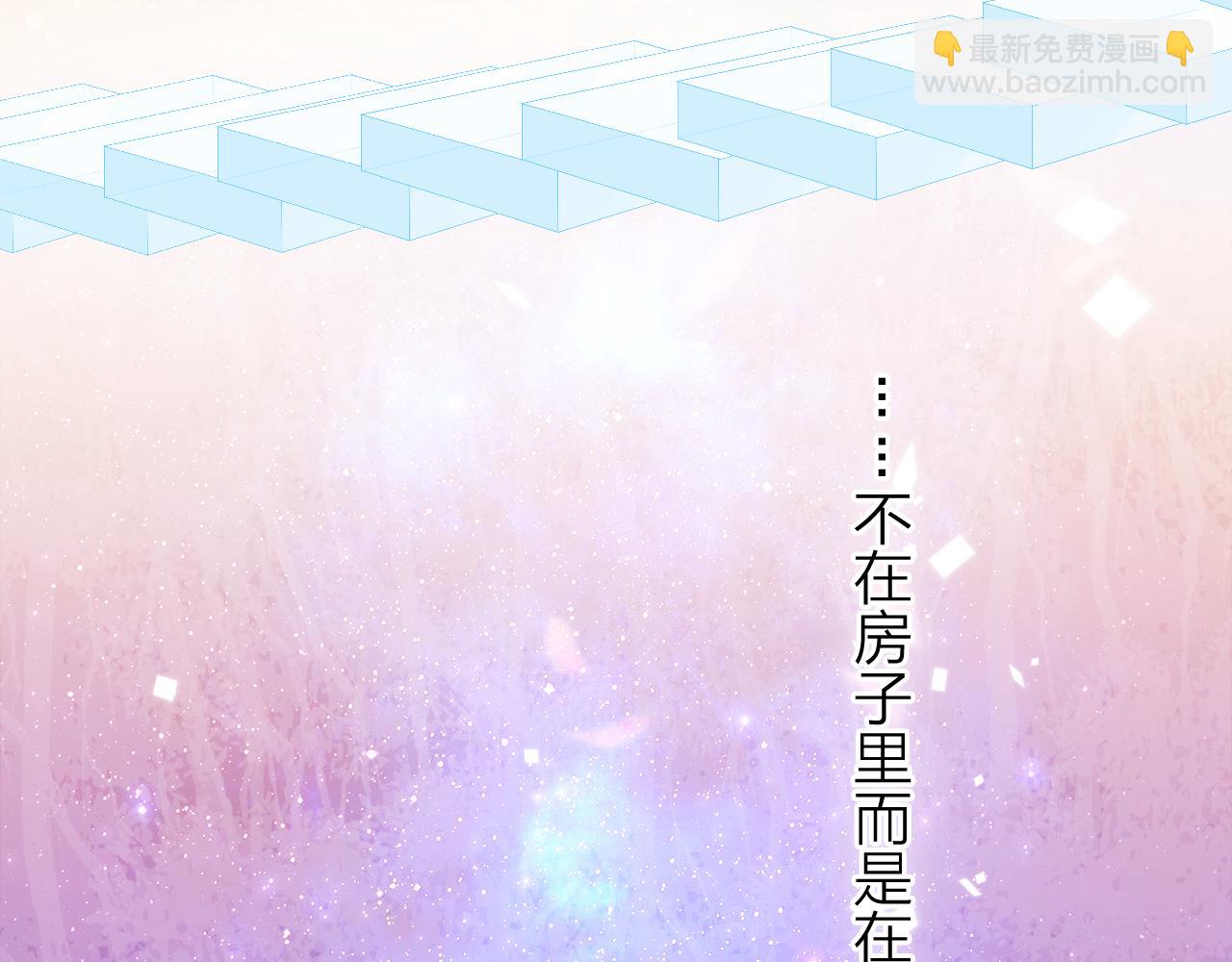 第39话 男&hellip;男扮女装？(1/3)-第41话