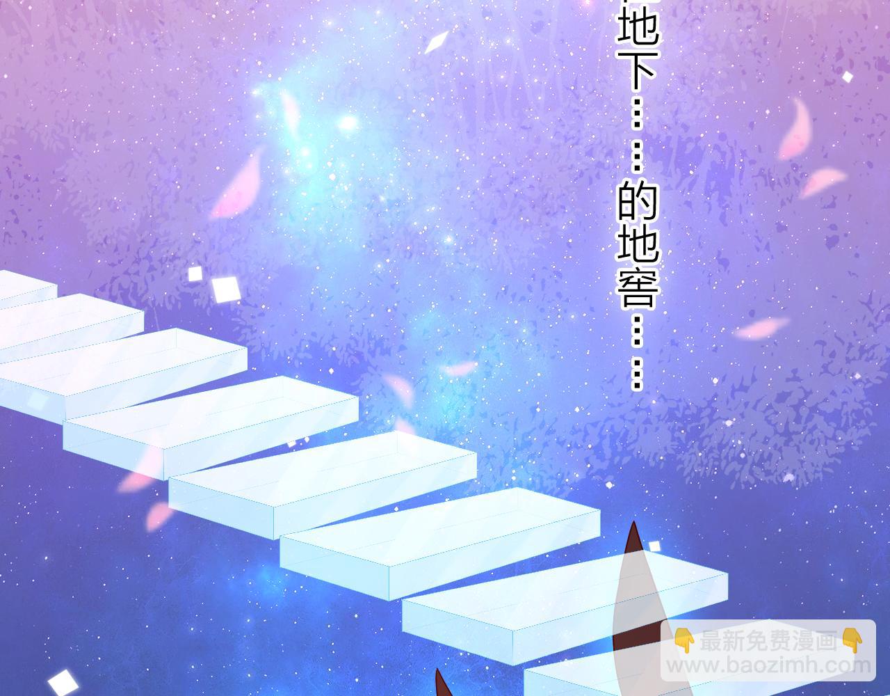 第39话 男&hellip;男扮女装？(1/3)-第41话