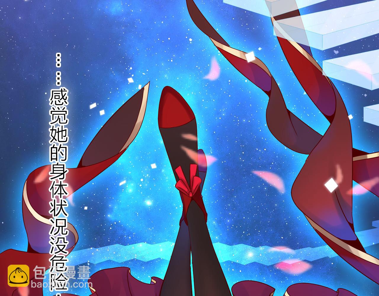 第39话 男&hellip;男扮女装？(1/3)-第41话
