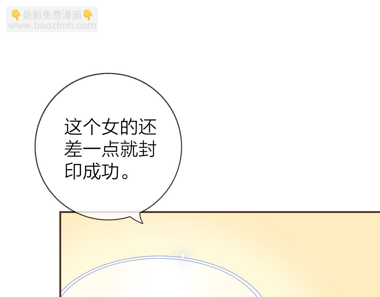 第41话  更强大的力量(1/3)-第43话