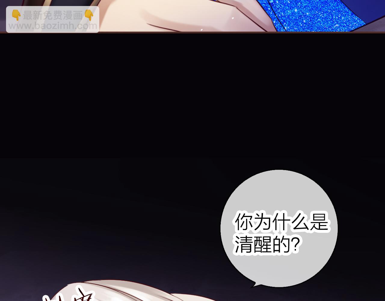 第41话  更强大的力量(1/3)-第43话
