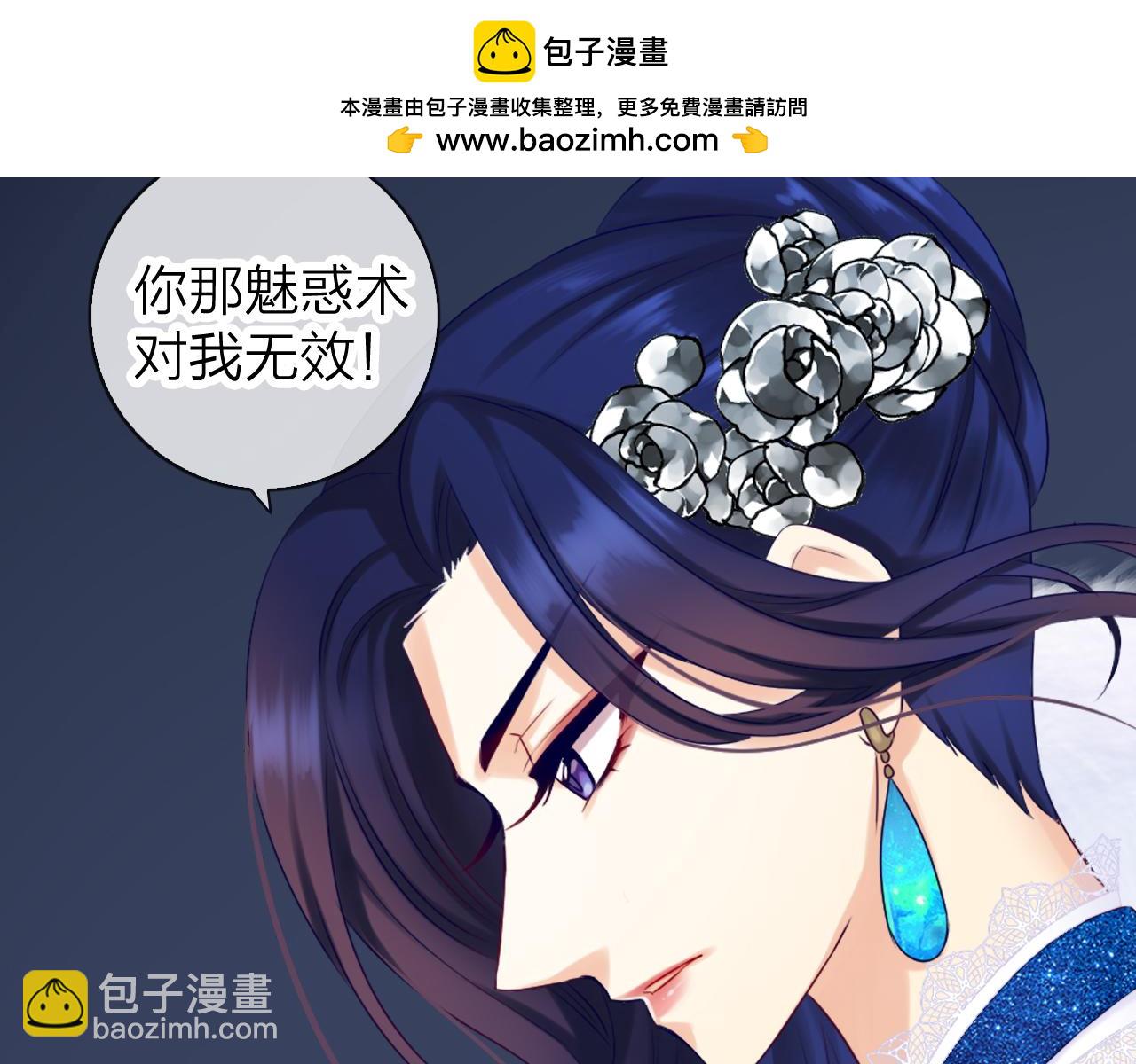 第41话  更强大的力量(1/3)-第43话