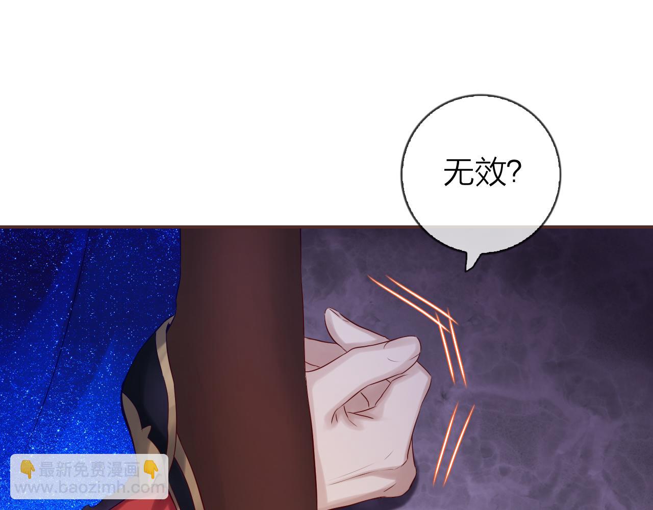 第41话  更强大的力量(1/3)-第43话